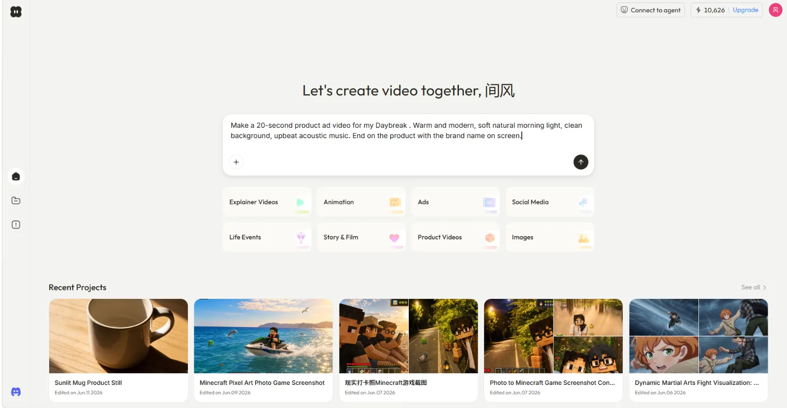 Starting a video in Pexo is a conversation, not a canvas